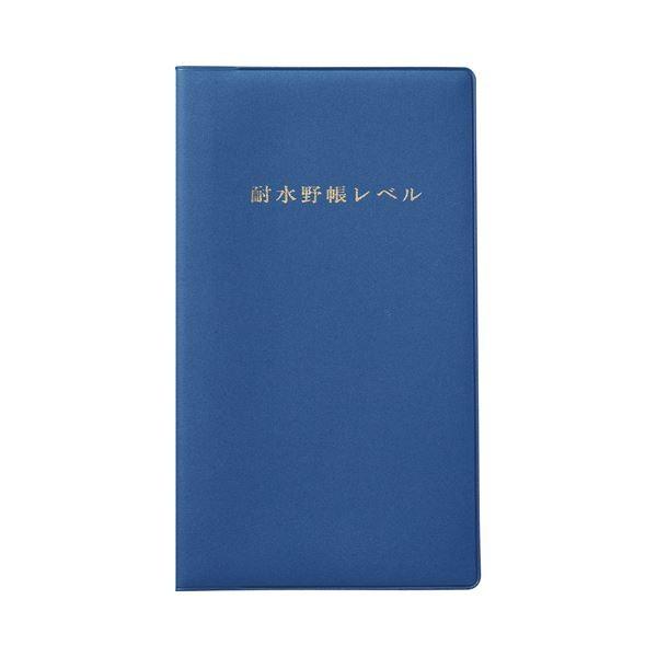 （まとめ） オストリッチダイヤ 測量野帳 耐水タイプ表紙（ビニールカバー）セパレート型 165×95mm（中紙：合成紙） 24枚 C-1 1冊 〔×30セット〕