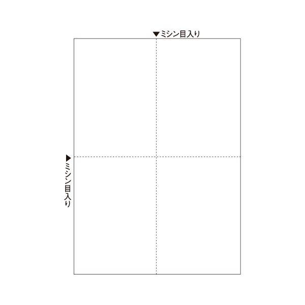 （まとめ）ヒサゴ マルチ印刷工帳票 A4 新規まき直し4面 BP2006 1冊(100枚) 〔×5仕掛ける〕 伝票-帳簿、伝票、事務書類