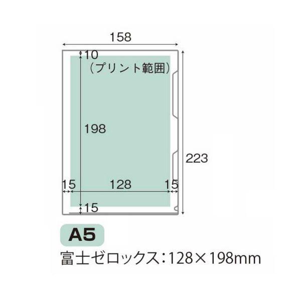 中川製作所 オンデマンドクリアホルダーマット A5 LCHMA5150 1箱(150枚:50枚×3冊)_1