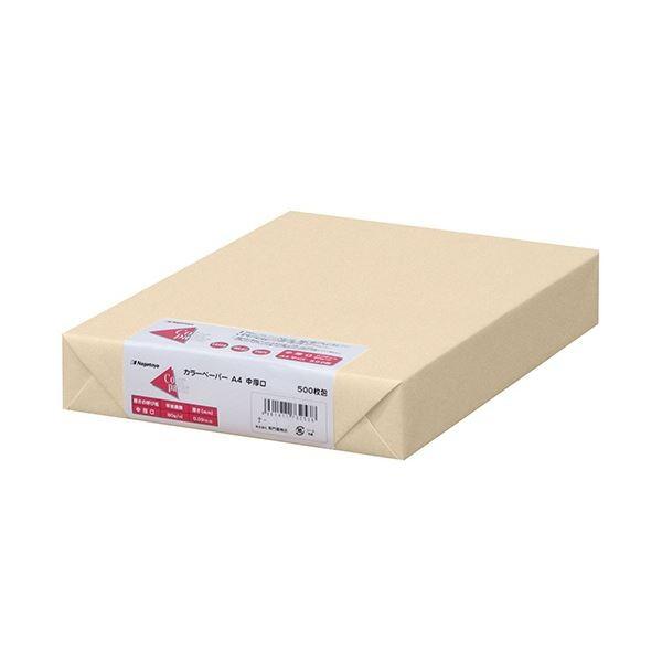 （まとめ）長門屋商店 Color Paper A4中厚口 アイボリー ナ-3265 1冊(500枚) 〔×3セット〕