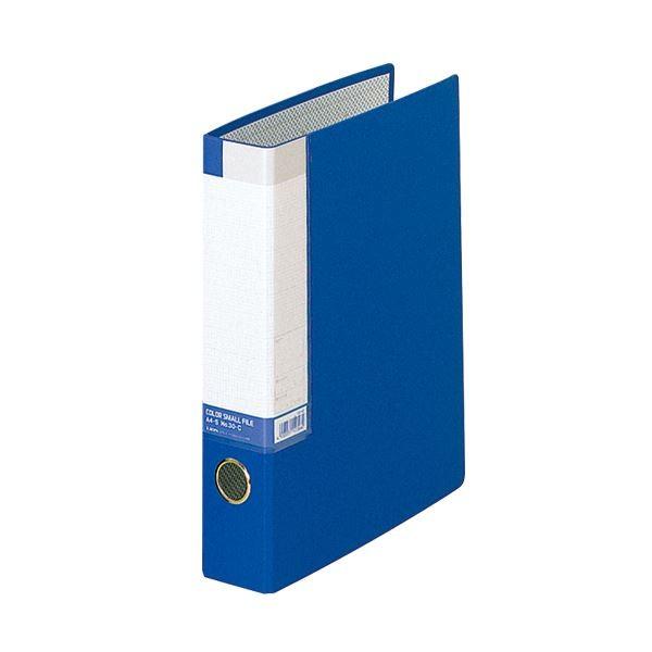 （まとめ）ライオン事務器 カラースモールファイルA4タテ 2穴 270枚収容 背幅60mm 青 No.30C-A4S 1冊 〔×5セット〕