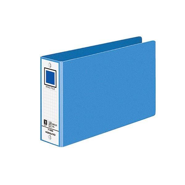コクヨ リングファイル 色厚板紙表紙B6ヨコ 2穴 330枚収容 背幅53mm 青 フ-409NB 1セット(40冊)