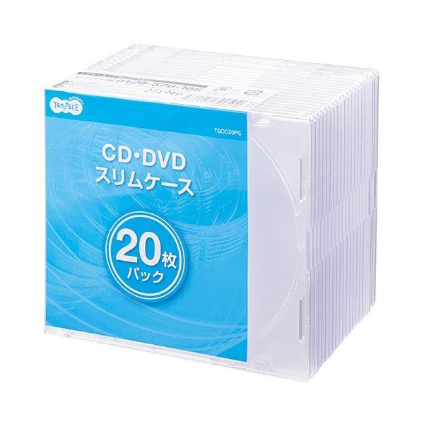 （まとめ）TANOSEE5mm厚スリムCDプラケース 1パック(20枚)〔×10セット〕