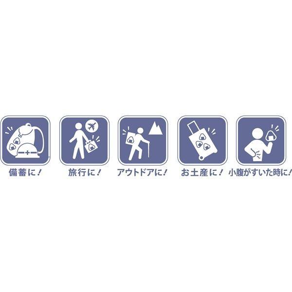 〔尾西食品〕 携帯おにぎり/保存食 〔五目おこわ 150個〕 長期保存 軽量 100％国産米使用 日本製 〔非常食 企業備蓄 防災用品〕_5