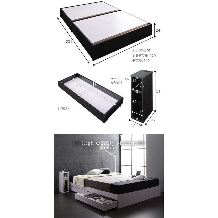 ベッド 収納付き 引き出し付き 木製 省スペース コンパクト ヘッドレス シンプル モダン ブラック セミダブル ベッドフレームのみ 