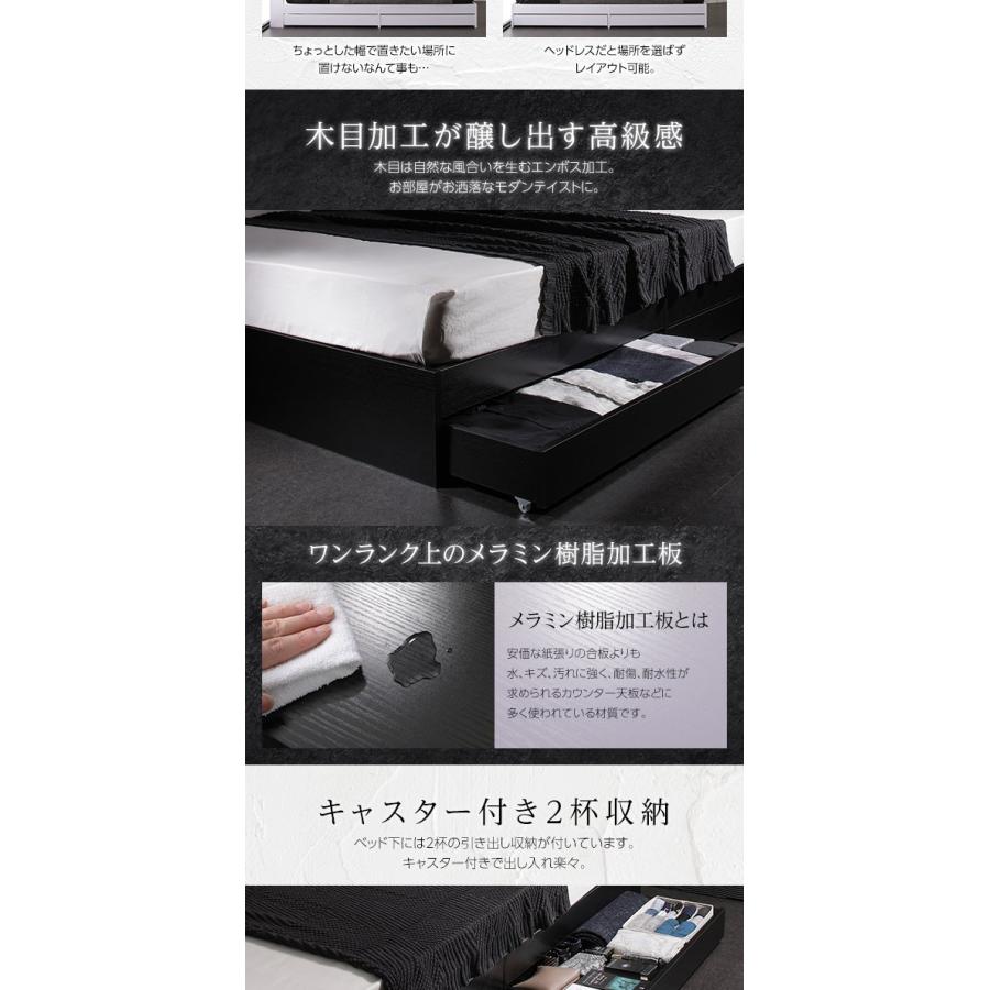 ベッド 収納付き 引き出し付き 木製 省スペース コンパクト ヘッドレス シンプル モダン ブラック セミダブル ベッドフレームのみ 