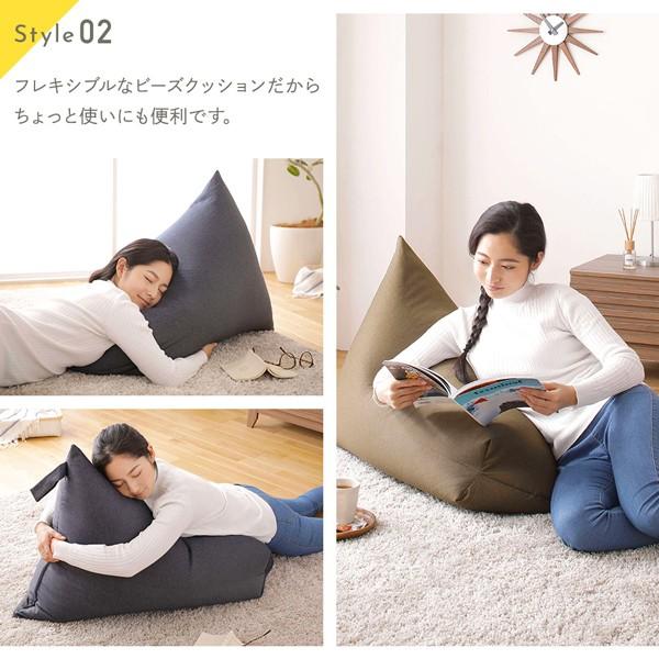 ビーズクッション ソファ ブラウン 日本製 リラックス 三角 背もたれ