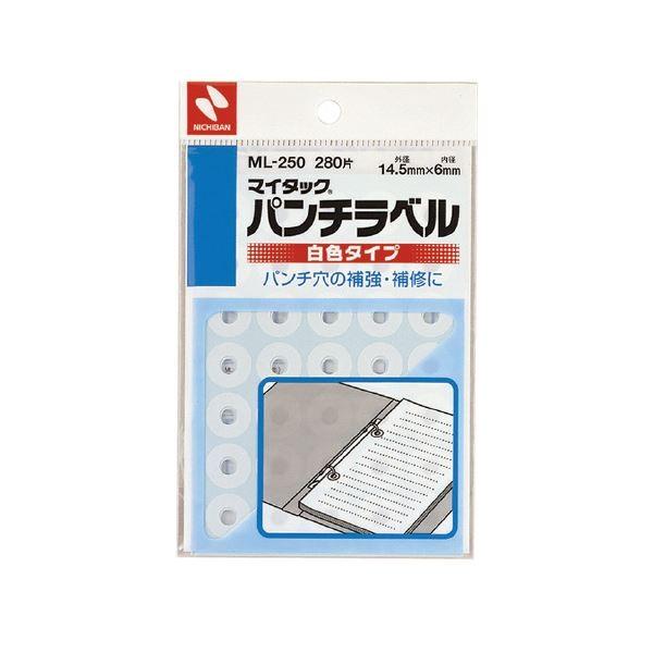 (まとめ）ニチバン パンチラベル ML-250 白 10パック〔×5セット〕