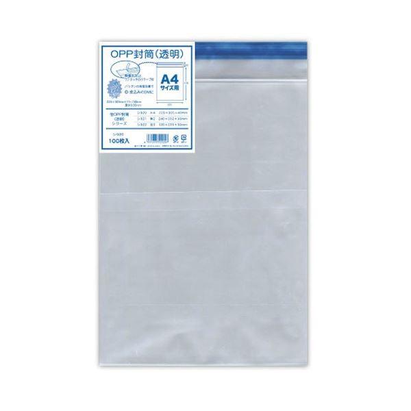 ブランド登録なし - 菅公工業 OPP厚口澄み切った状ぶくろ シ920 A4用 100枚*10 キッチン、日用品、文具-文具、ステーショナリー-レター、カード