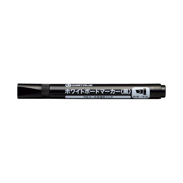 ブランド登録なし - (まとめ）ジョインテックス WB目じるし 黒 平芯 10本 H042J-BK-10〔×10仕掛ける〕 キッチン、日用品、文具-その他事務用品