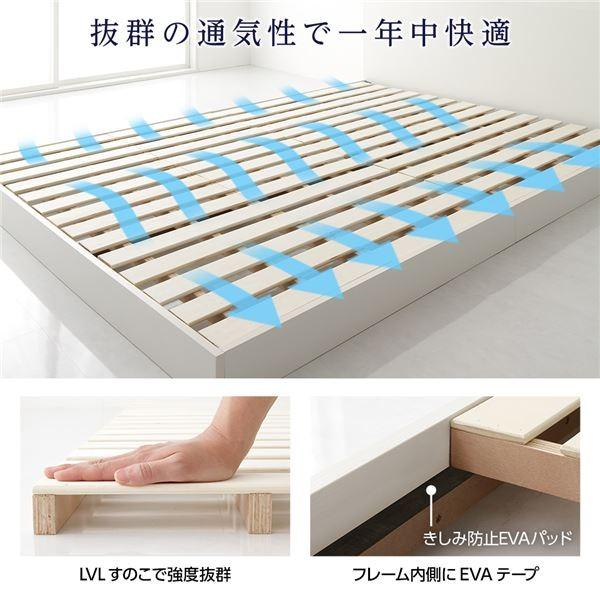 ベッド 低床 連結 ロータイプ すのこ 木製 LED照明付き 棚付き 宮付き コンセント付き シンプル モダン ホワイト ワイドキング220（S+SD） ボンネルコイルマ...