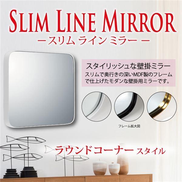スリムラインミラー ラウンドコーナー（L）グロスホワイトの画像
