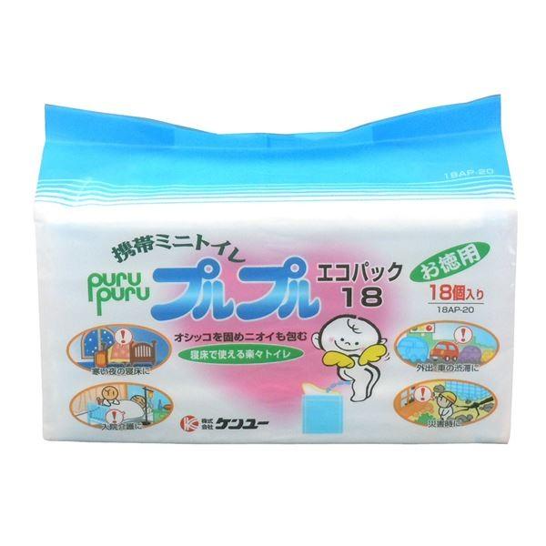 (まとめ) プルプル/携帯トイレ 〔18個入〕 お徳用 〔災害時 ドライブ アウトドア 渋滞〕 〔×20セット〕