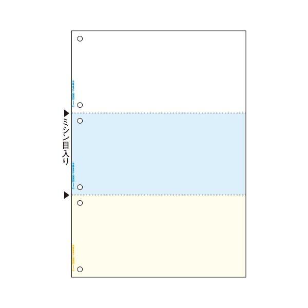 (まとめ）TANOSEEマルチプリンタ帳票(FSC森林認証紙) A4カラー 3面6穴 1箱(500枚)〔×3セット〕の画像