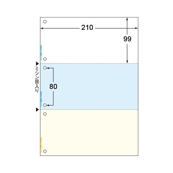 (まとめ）TANOSEEマルチプリンタ帳票(FSC森林認証紙) A4カラー 3面6穴 1箱(500枚)〔×3セット〕の画像
