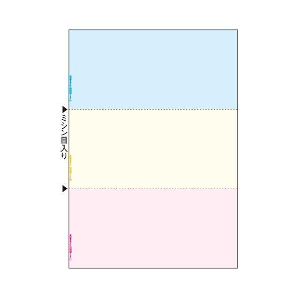 (まとめ）TANOSEEマルチプリンタ帳票(FSC森林認証紙) A4カラ 3面 1箱(500枚)〔×3セット〕の画像