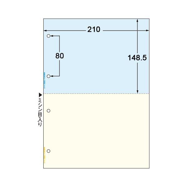 (まとめ）TANOSEEマルチプリンタ帳票(FSC森林認証紙) A4カラー 2面4穴 1箱(500枚)〔×3セット〕の画像