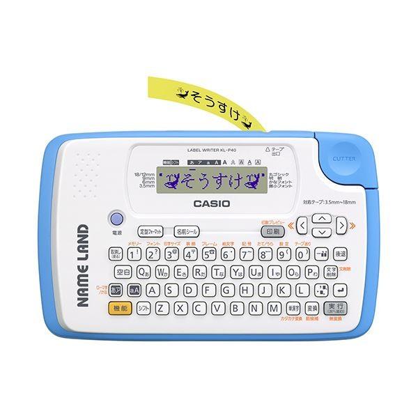 まとめ）カシオ NAME LAND ブルーKL-P40BU 1台〔×3セット〕