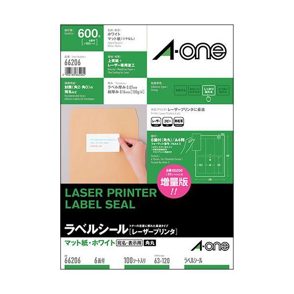 まとめ）エーワンラベルシール[レーザープリンタ] マット紙・ホワイト 