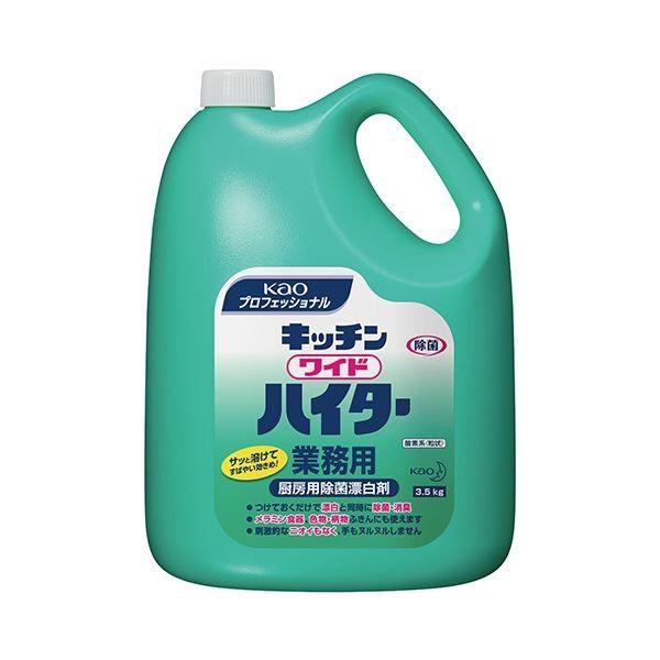 (まとめ) 花王 キッチンワイドハイター 業務用 3.5kg 1本 〔×5セット〕