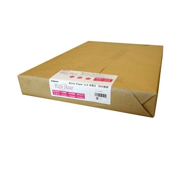 (まとめ) 長門屋商店 ホワイトペーパー A3 中厚口 70kg ナ-504 1冊(500枚) 〔×5セット〕