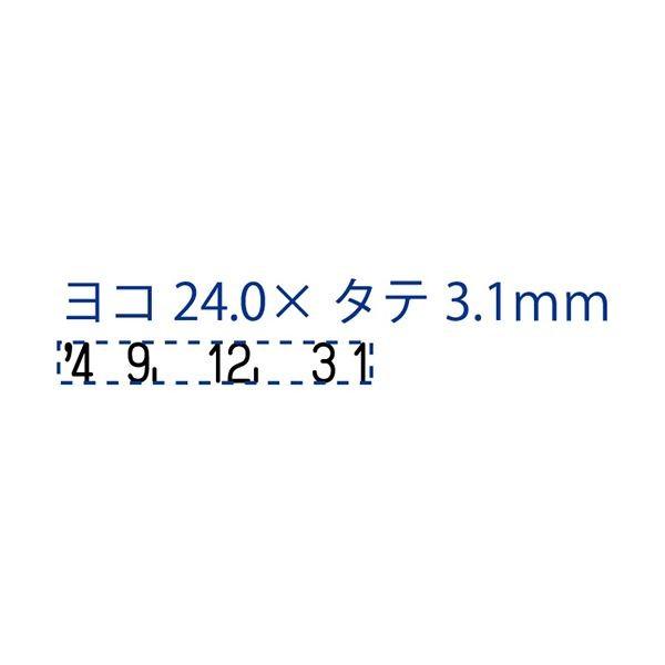 (まとめ) シヤチハタ Xスタンパー 回転日付印 欧文日付 5号 黒 XNDB-5／H-K 1個 〔×5セット〕の画像