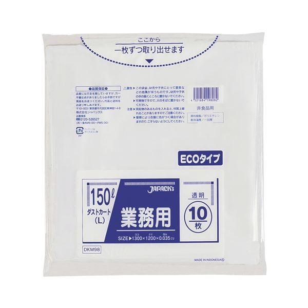 (まとめ) ジャパックス 業務用ダストカート用ゴミ袋 透明 150L DKM98 1パック(10枚) 〔×10セット〕