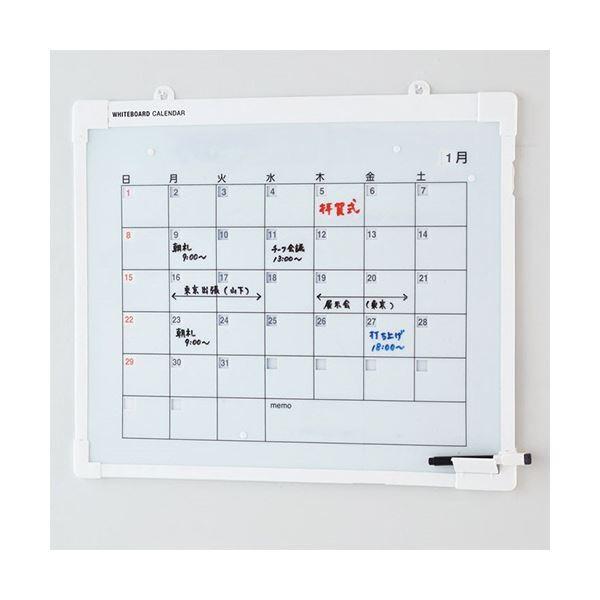 リヒトラブ ホワイトボードカレンダーA-215 1枚 〔×10セット〕_4