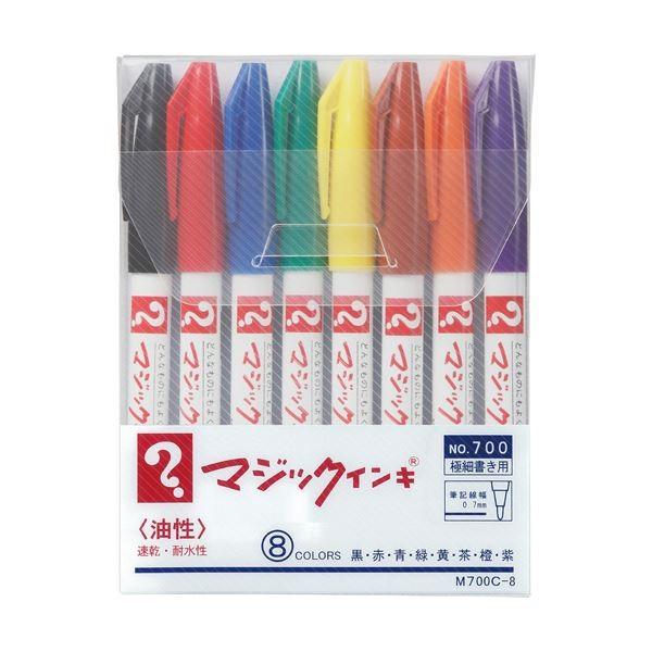 (まとめ) 寺西化学 油性マーカー マジックインキ No.700 極細 0.7mm 8色(各色1本) M700C-8 1パック 〔×10セット〕