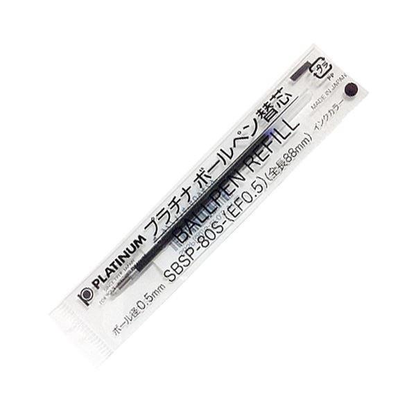 (まとめ) プラチナ 油性ボールペン替芯(なめらかインク多色用) 0.5mm 黒 SBSP-80S-(EF0.5)#1 1セット(10本) 〔×10セット〕