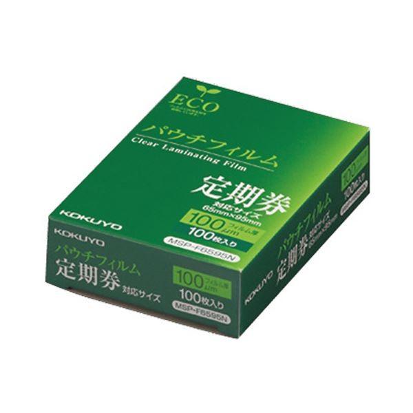 (まとめ) コクヨ パウチフィルム 定期券用100μ MSP-F6595N 1パック(100枚) 〔×10セット〕