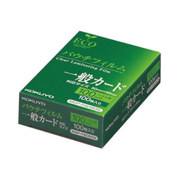 (まとめ) コクヨ パウチフィルム 一般カード用100μ MSP-F6090N 1パック(100枚) 〔×10セット〕