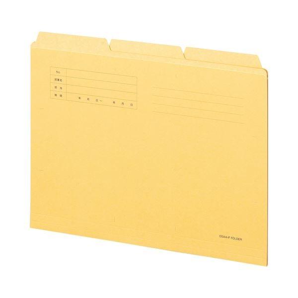 (まとめ) TANOSEE カットフォルダー3山A4 イエロー 1セット(30冊:3冊×10パック) 〔×10セット〕