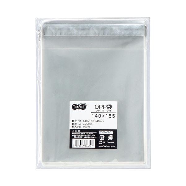 (まとめ) TANOSEE OPP袋 フタ・テープ付140×155+40mm 1セット（1000枚：100枚×10パック） 〔×10セット〕