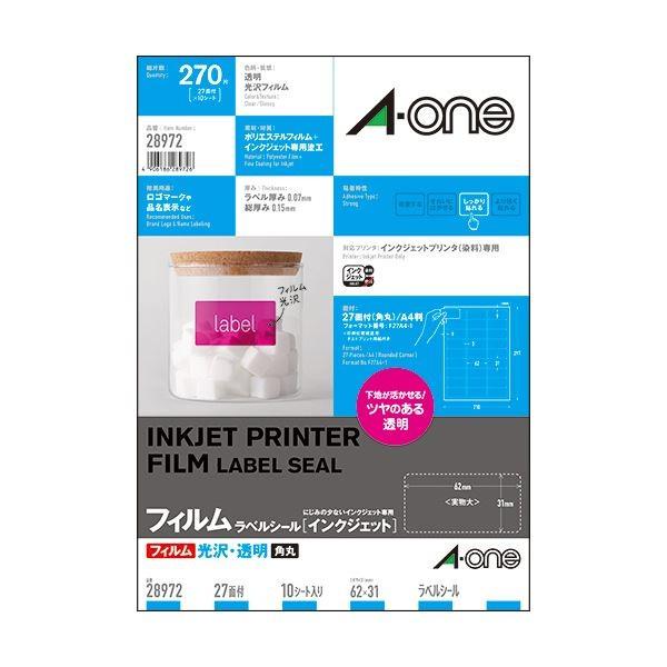 (まとめ) エーワン ラベルシール[インクジェット]光沢フィルム・透明 A4 27面 62×31mm 28972 1冊(10シート) 〔×10セット〕