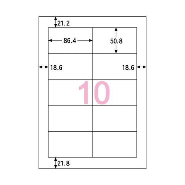 (まとめ) ヒサゴ エコノミーラベル A4 10面86.4×50.8mm 四辺余白 ELM006 1冊(100シート) 〔×10セット〕_1