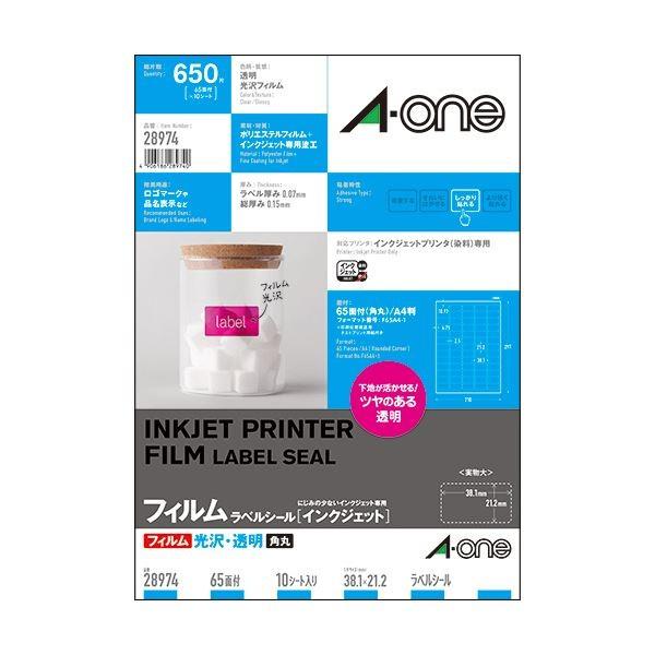 (まとめ) エーワン ラベルシール[インクジェット]光沢フィルム・透明 A4 65面 38.1×21.2mm 28974 1冊(10シート) 〔×10セット〕