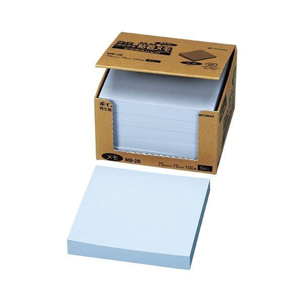 (まとめ) ニチバン ポイントメモ 再生紙 ビジネスパック 75×75mm ブルー MB-2B 1パック(5冊) 〔×10セット〕