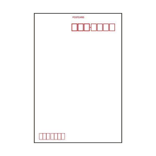 (まとめ) コクヨ カラーレーザー＆インクジェット用はがき用紙 （マット紙） 両面印刷用 郵便番号枠あり LBP-F2635 1冊（100枚） 〔×10セット〕_1