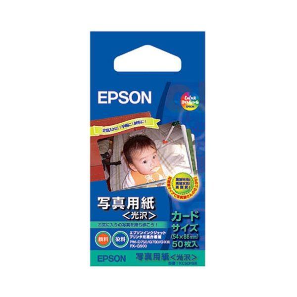 (まとめ) エプソン 写真用紙［光沢］カードサイズ KC50PSK 1冊(50枚) 〔×10セット〕
