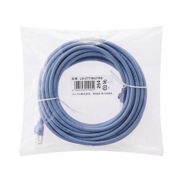 RoHS指令準拠 CAT5E対応 爪折れ防止 LANケーブル 15m／簡易パッケージ仕様（ブルー） 〔×10セット〕