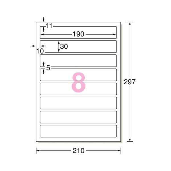 エーワン ファイル背面用ラベルシール(プリンター兼用) マット紙・ホワイト A4判 8面 190×30mm 四辺余白付 角丸 31423 1冊(20シート) 〔×10セット〕の画像