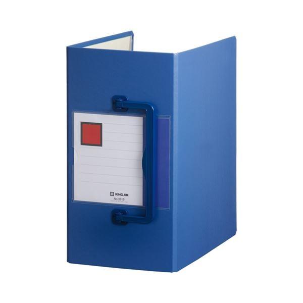 (まとめ) キングファイル スーパードッチ(特厚) A4タテ 1500枚収容 背幅166mm 青 3515 1冊 〔×10セット〕