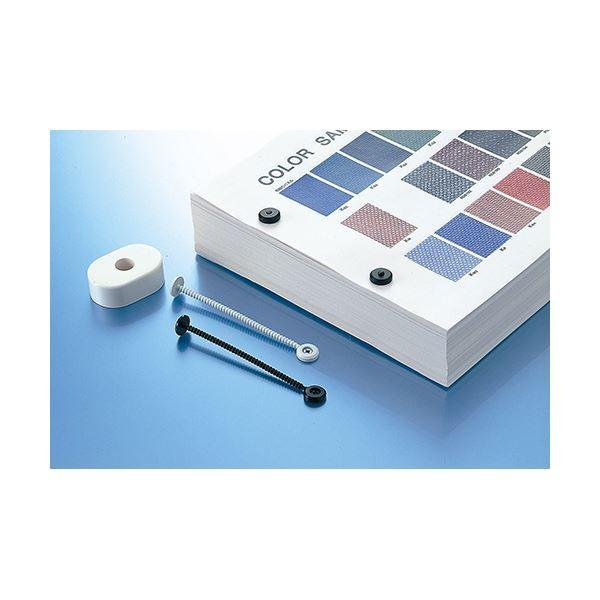 (まとめ) コクヨ プラファスナー とじ厚80mm白 FA-80W 1パック(100本) 〔×10セット〕_2