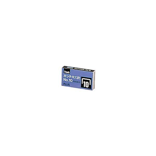 (まとめ) プラス ホッチキス針 NO.1050本連結×20個入 SS-010 1パック（20箱） 〔×10セット〕