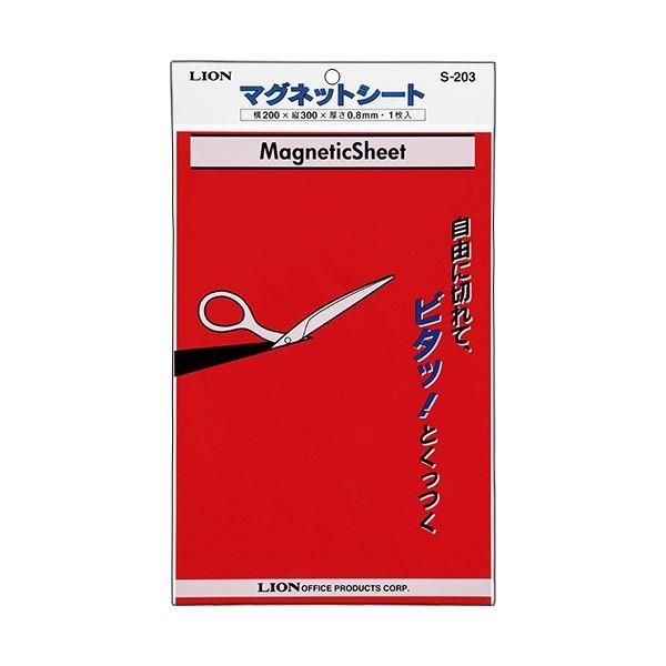 (まとめ) ライオン事務器マグネットシート（ツヤなし） 200×300×0.8mm 赤 S-203 1枚 〔×10セット〕