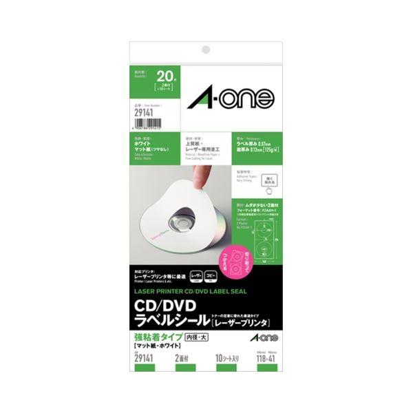 (まとめ) エーワンCD/DVDラベルシール[レーザープリンタ] 強粘着タイプ マット紙・ホワイト A4判変型 外径118mmφ 内径41mmφ29141 1冊(10シート:20枚) 〔×3...