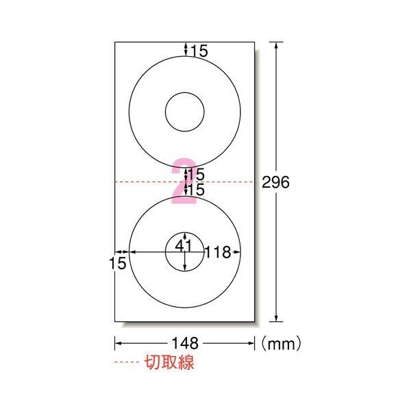 (まとめ) エーワンCD/DVDラベルシール[レーザープリンタ] 強粘着タイプ マット紙・ホワイト A4判変型 外径118mmφ 内径41mmφ29141 1冊(10シート:20枚) 〔×3...の画像