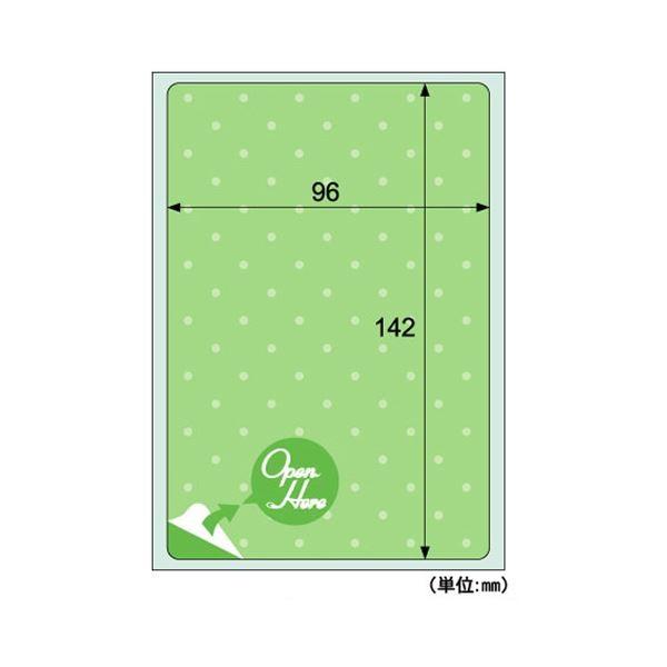 (まとめ) ヒサゴ クラッポドロップ プライバシールグリーン A6 1面 ラベルサイズ96×142mm QP703S 1冊（5シート） 〔×30セット〕