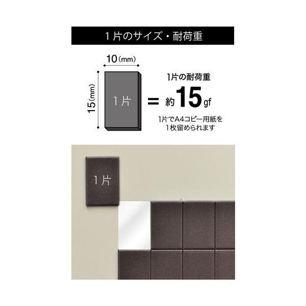 (まとめ) マグエックス マグネット粘着付シート ミニミニカットタイプ 15×10×0.8mm MSWFMMC-08 1パック(200片) 〔×30セット〕_1